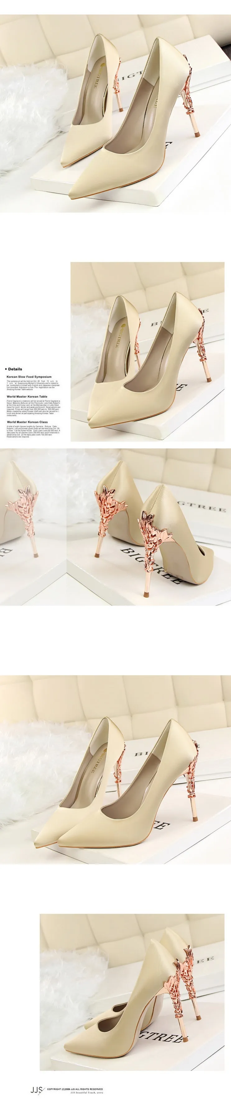 Sexy Pointed Toe Metal Carved Thin High Heels